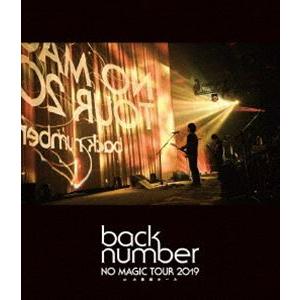 back number／NO MAGIC TOUR 2019 at 大阪城ホール（通常盤） [Blu...