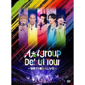 枚数限定][限定版]Aぇ! group Debut Tour 〜世界で1番AぇLIVE