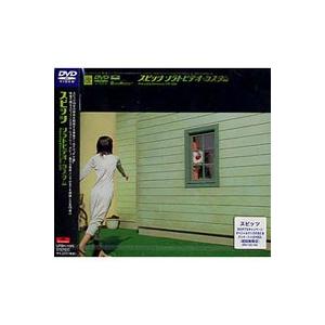 スピッツ／ソラトビデオ・カスタム〜VIDEO CLIP CHRONICLE 1991-2001〜 [...