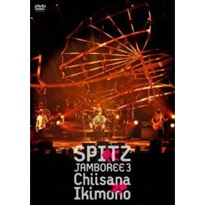 スピッツ / SPITZ SPITZBERGEN TOUR 2012 GO! GO! SCANDINAVIA VOL.5 SPECIAL DVD [DVD] スピッツ SPITZBERGEN TOUR 2012 DVDゴースカvol.5 - メルカリ