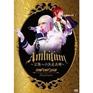 me can juke 2nd Concert「Ambition 〜完熟への決意表明〜」（WIT-M...