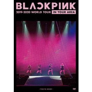 エイベックス（AVEX） 【特典CL付】新品 BLACKPINK IN YOUR AREA(初回