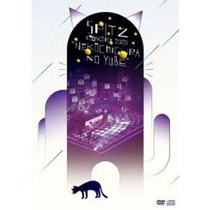 スピッツ SPITZ JAMBOREE TOUR 2021 