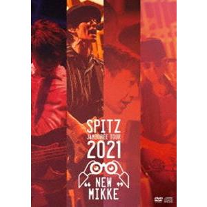 スピッツ／SPITZ JAMBOREE TOUR 2021”NEW MIKKE” [DVD]