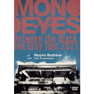 Between the Black and Gray Tour 2021 at Nippon Budokan and Tour Documentary [DVD]｜guruguru