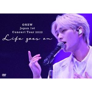 ONEW Japan 1st Concert Tour 2022 〜Life goes on〜 [DVD]｜guruguru