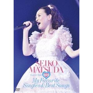松田聖子／Seiko Matsuda Concert Tour 2022”My Favorite Singles ＆ Best Songs”at Saitama Super Arena [DVD]｜guruguru