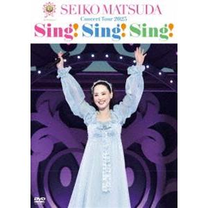 松田聖子／45th Anniversary Seiko Matsuda Concert Tour 2025”Sing! Sing! Sing!”（通常盤） [DVD]