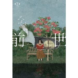 ヨルシカ LIVE 2024「前世」（初回限定盤） [DVD]