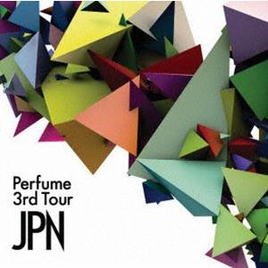 Perfume 3rd Tour JPN（通常盤） [DVD]｜guruguru