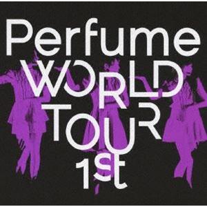 Perfume WORLD TOUR 1st [DVD]｜guruguru