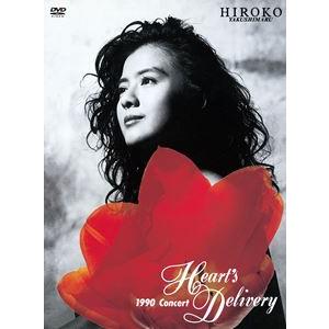 薬師丸ひろ子 / 40th Anniversary BOX（限定盤／9UHQCD（MQA-CD）＋Blu