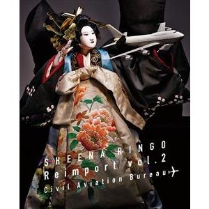 椎名林檎 / 逆輸入 〜航空局〜（通常盤） [CD]