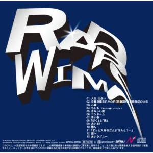 RADWIMPS / RADWIMPS [CD]