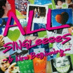 GReeeeN / ALL SINGLeeeeS 〜＆ New Beginning〜（通常盤） [CD