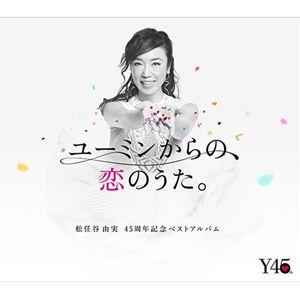 松任谷由実　CD アルバム　24枚　セット　荒井由実 松任谷由実（荒井由実） / YUMING HISTORY ユーミン・ヒストリー