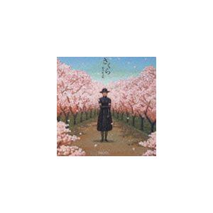 森山直太朗 / さくら（独唱） [CD]