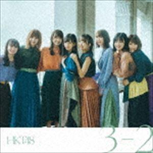 HKT48 / 3-2（TYPE-A／CD＋DVD） [CD]