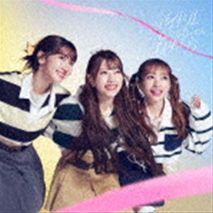 AKB48 / アイドルなんかじゃなかったら（通常盤Type-C／CD＋DVD） [CD]