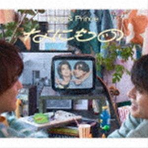 King ＆ Prince / なにもの（通常盤（初回プレス）） [CD]｜guruguru