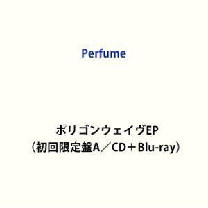 Perfume ポリゴンウェイヴep 初回限定盤a Cd Blu Ray Cd ぐるぐる王国 Paypayモール店 通販 Paypayモール