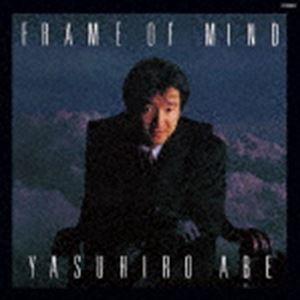 安部恭弘 / FRAME OF MIND ＋1（生産限定盤／UHQCD） [CD]｜guruguru