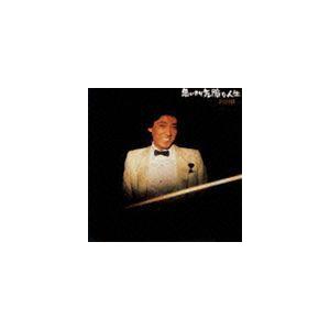 沢田研二 / 思いきり気障な人生（SHM-CD） [CD]