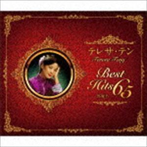 ユニバーサルミュージック 新品 テレサ・テン 中国語全曲集 ベスト (CD