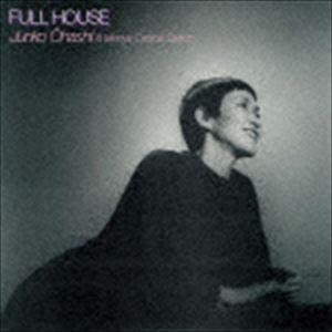 大橋純子＆美乃家セントラル・ステイション / FULL HOUSE（生産限定低価格盤） [CD]