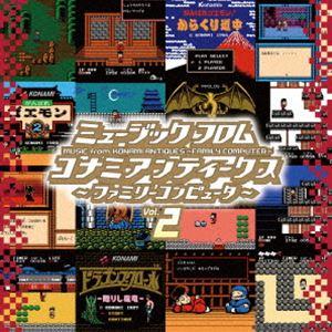 (ゲーム・ミュージック) ミュージック フロム コナミアンティークス 〜ファミリーコンピュータ〜 V...