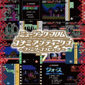 (ゲーム・ミュージック) ミュージック フロム コナミアンティークス 〜ファミリーコンピュータ〜 V...