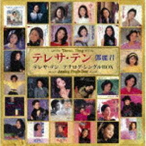 テレサ・テン / アナログ・シングルBOX（初回限定盤） [レコード 7inch]｜guruguru