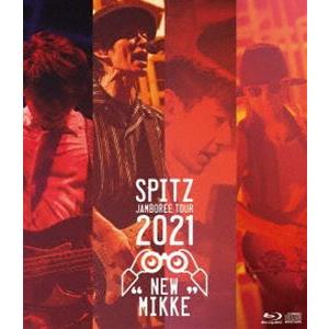 スピッツ／SPITZ JAMBOREE TOUR 2021”NEW MIKKE” [Blu-ray]｜guruguru