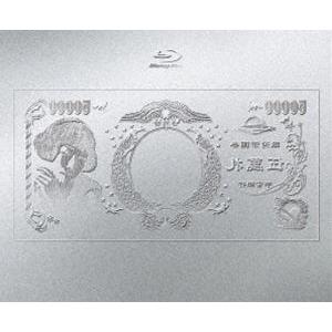 椎名林檎／（生）林檎博’24ー景気の回復ー【初回限定盤】 [Blu-ray]