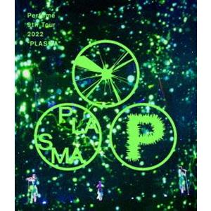 Perfume 9th Tour 2022”PLASMA”（通常盤） [Blu-ray]