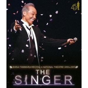 谷村新司リサイタル in 国立劇場「THE SINGER」2016 ＆ 2017 [Blu-ray]｜guruguru