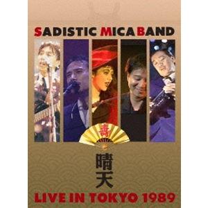 サディスティック・ミカ・バンド／晴天 ライブ・イン・トーキョー1989 [Blu-ray]