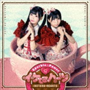 イケてるハーツ / Sparkle☆Power（通常盤C） [CD]