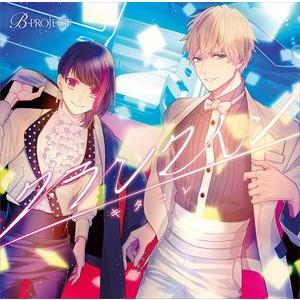 キタコレ / クランクイン