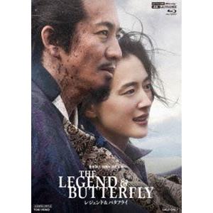 THE LEGEND ＆ BUTTERFLY [Ultra HD Blu-ray]