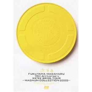 10th Anniversary WE’RE BROS.TOUR〜MAGNUM COLLECTION 2000〜 [DVD]｜guruguru