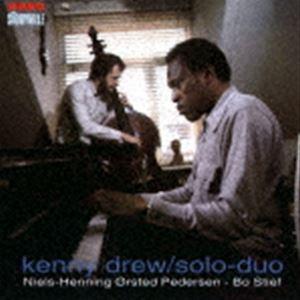 ケニー ドリュー / ソロ〜デュオ
