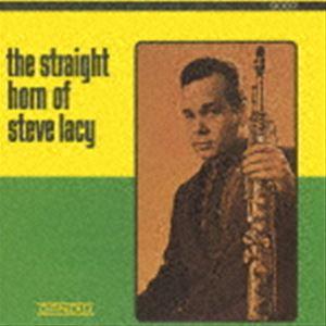 スティーヴ レイシー / ザ ストレートホーン オブ スティーヴ レイシー