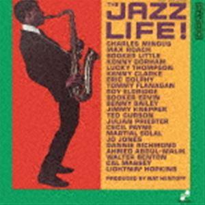 ジャズ アーティスツ ギルド / ザ ジャズ ライフ