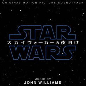 ジョン・ウィリアムズ / スター・ウォーズ／スカイウォーカーの夜明け オリジナル・サウンドトラック [CD]｜guruguru