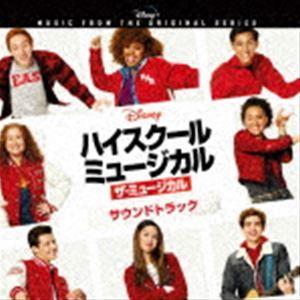 (オリジナル・サウンドトラック) ハイスクール・ミュージカル：ザ・ミュージカル [CD] オリジナル...