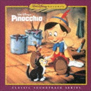 (オリジナル・サウンドトラック) ピノキオ オリジナル・サウンドトラック デジタル・リマスター盤 [CD]｜guruguru