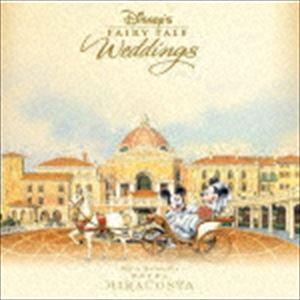 ディズニー フェアリーテイル・ウェディング 〜東京ディズニーシー・ホテルミラコスタ〜 [CD]