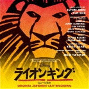 劇団四季　ライオンキング　CD 劇団四季 / ディズニー ライオンキング ミュージカル＜劇団四季