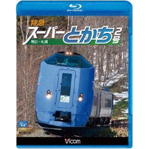 ラグビー・ワールドカップ2015 日本代表の軌跡 ~歴史を変えたJAPAN WAY